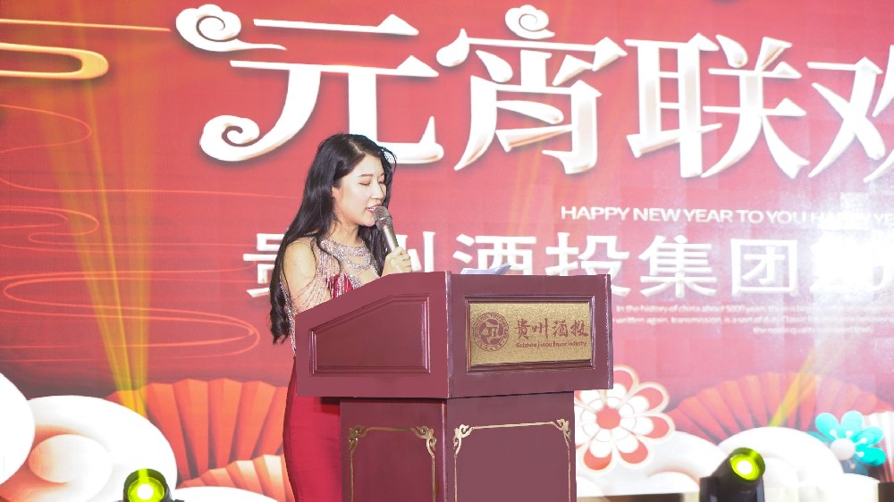 ϲ��Ԫ��|����ac�������������߹����;����޹�˾������һ�𹲶ȼѽڣ�