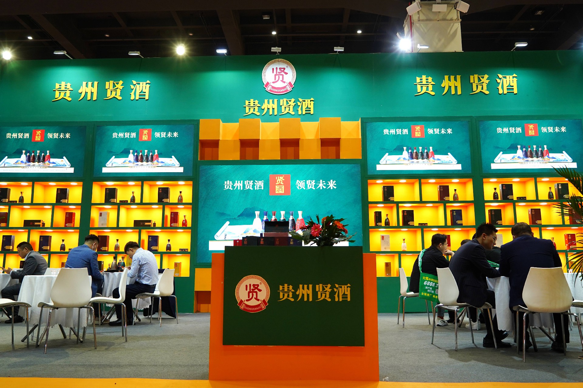 2023֣�ݴ��ǣ������;ƹ������������֮