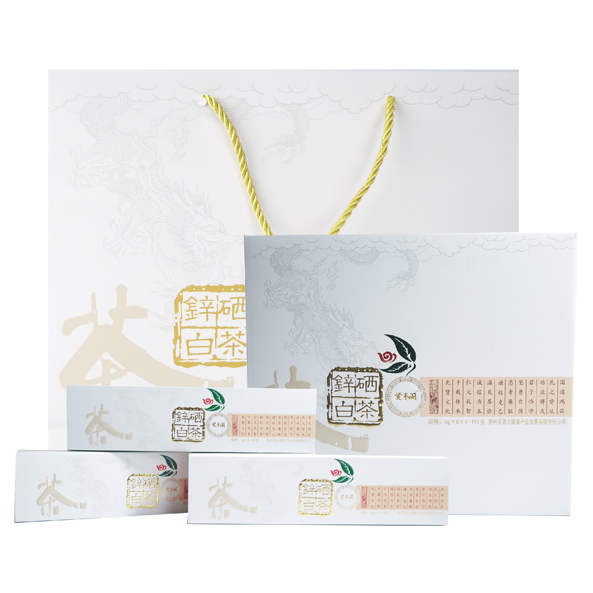 1701770150786457.jpg 白茶.jpg