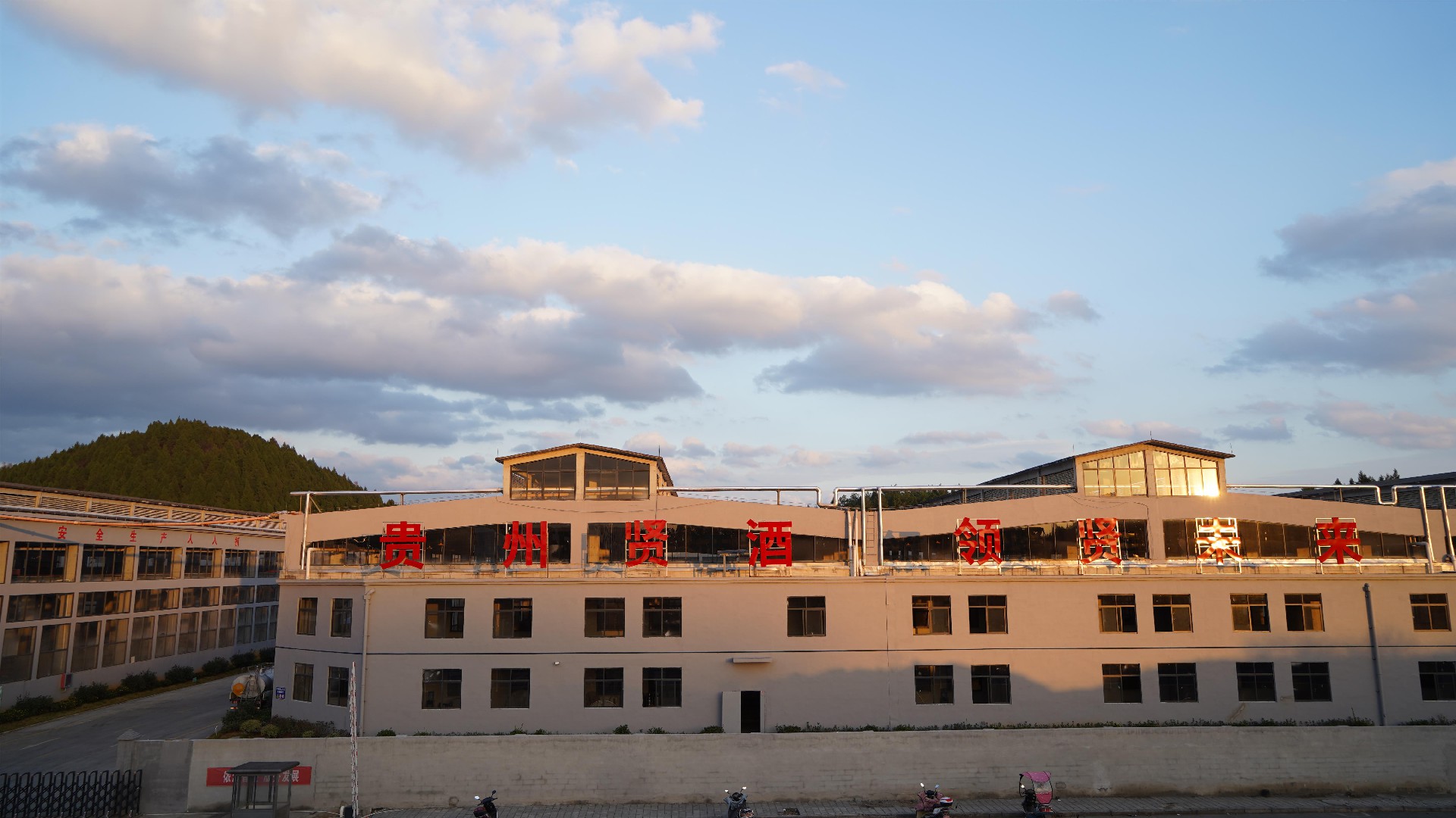 1702974026969076.jpg 酒厂.JPG