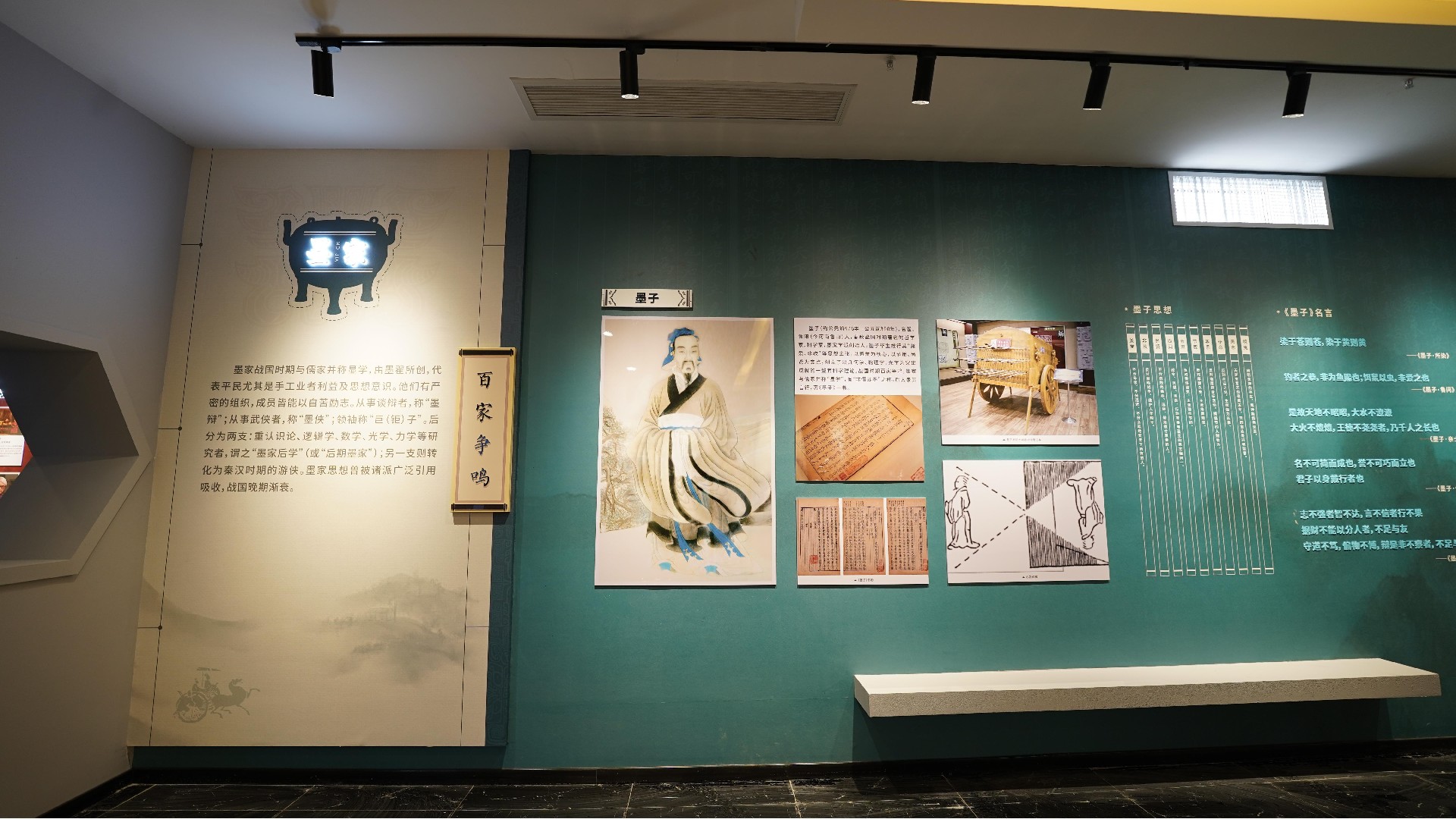 �����Ļ���ī�ӣ���Խʱ���Ŀ�ѧ��