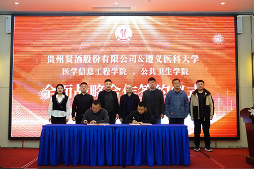 �����;�������ҽ�ƴ�ѧ��Ժ���ȫ��ս�Ժ���